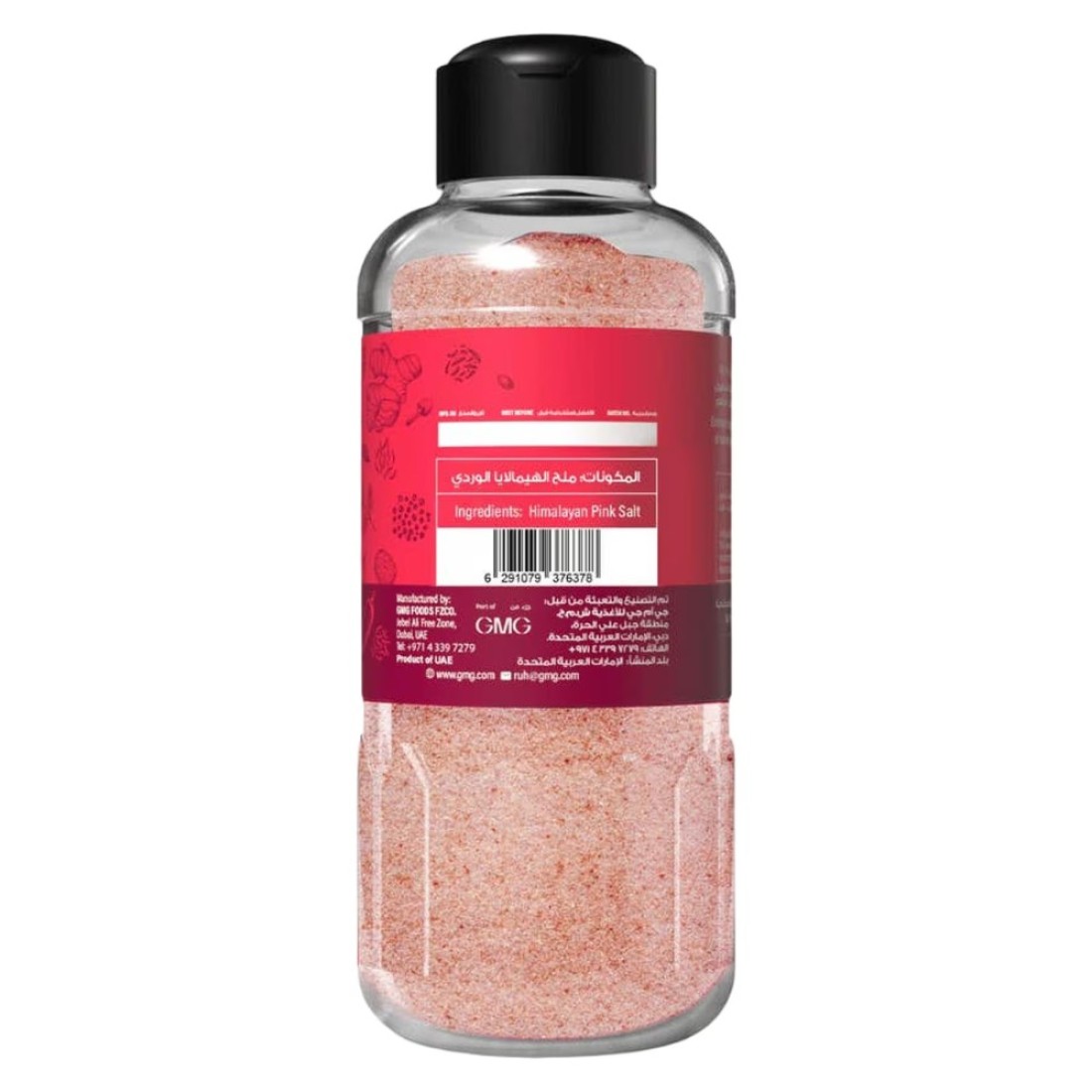 Ruh Himalayan Pink Salt Granules, 450g