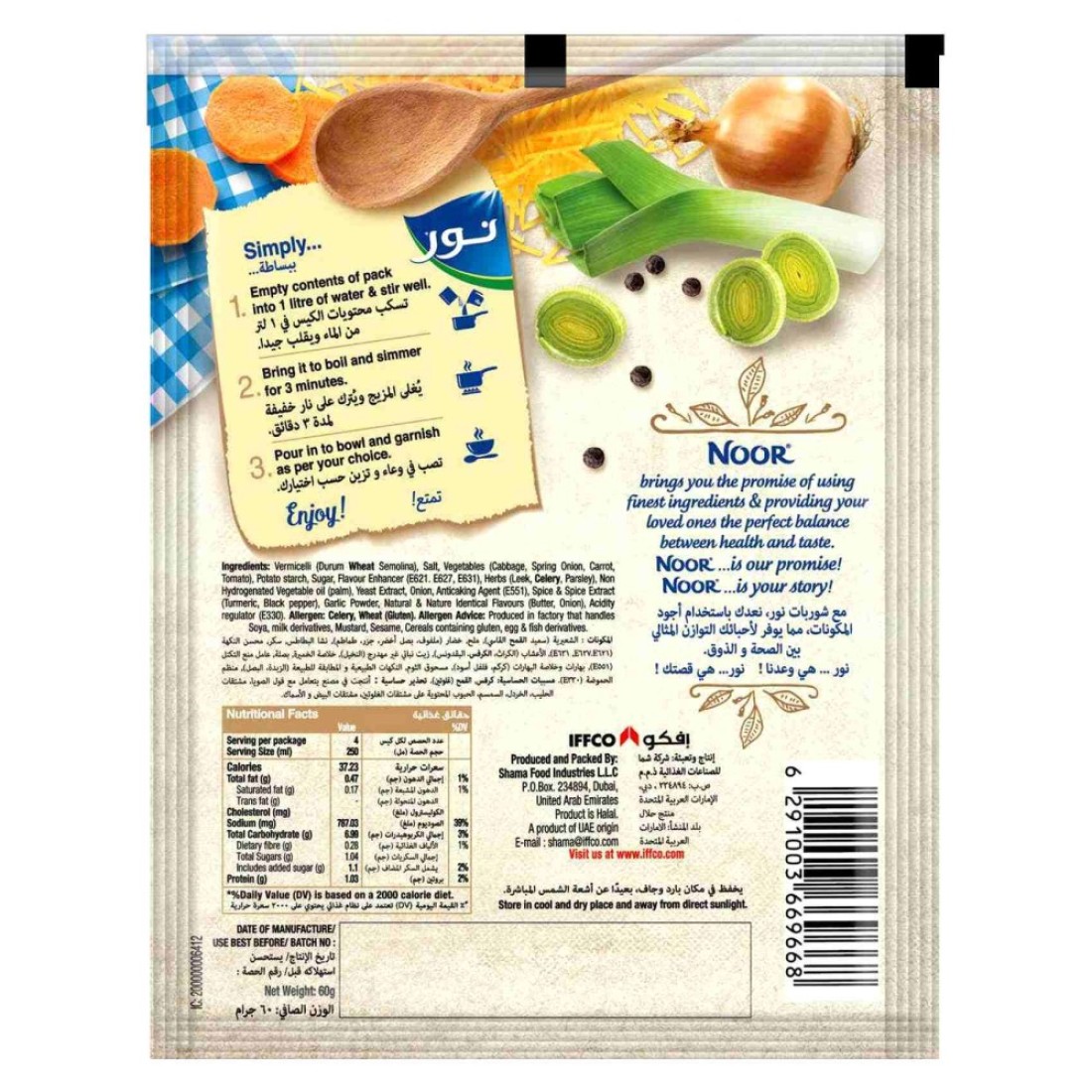 Noor Spring Vegetable Noodle Soup, 60g Pack of 4