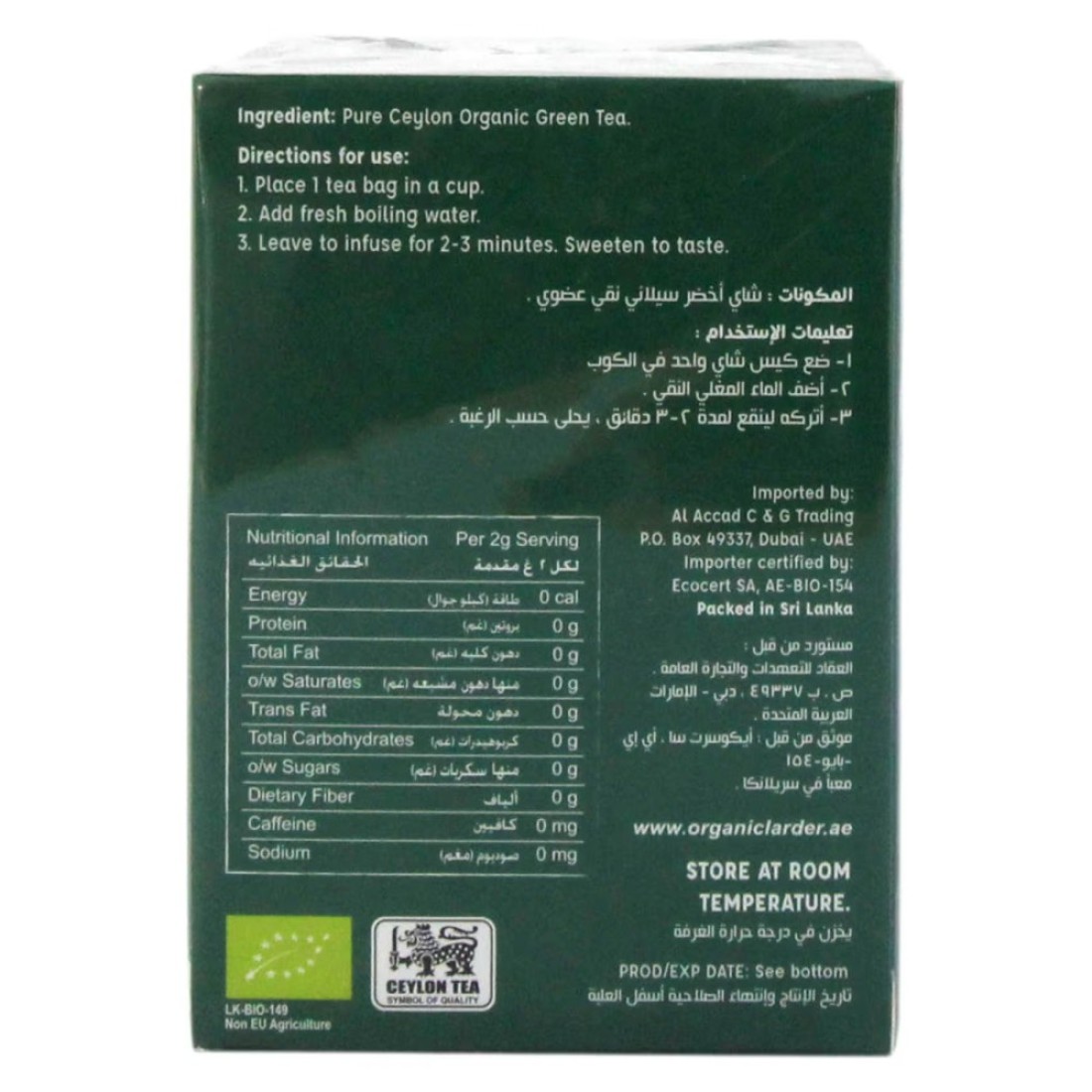 Organic Larder Green Tea 32g