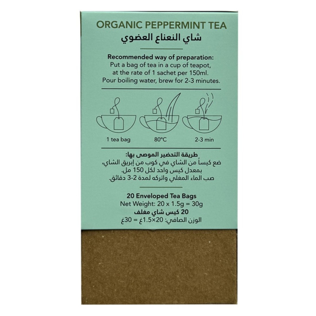 Family Harvest Organic Peppermint Tea Bags 20 Tea Bags