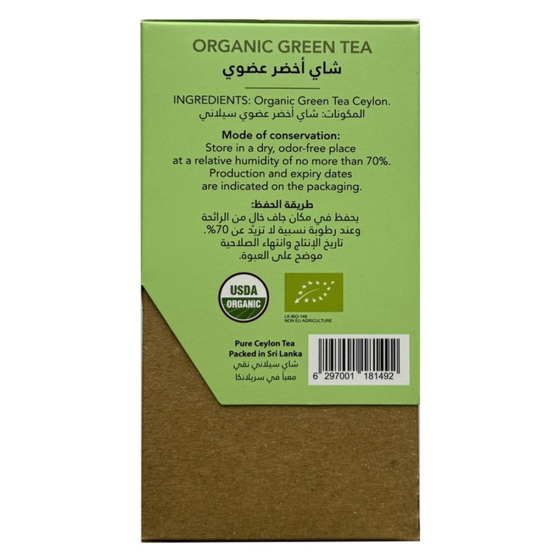 Family Harvest Organic Green Tea Bags 20 Tea Bags
