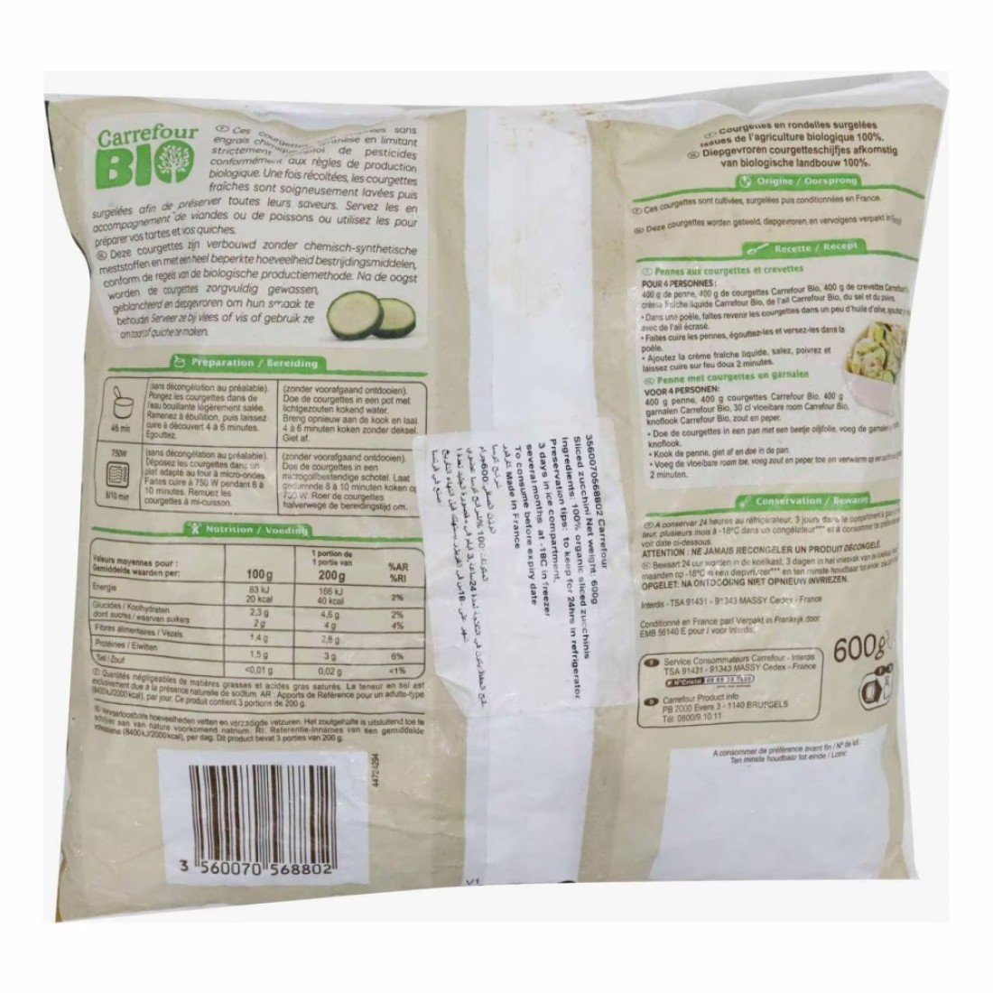 Carrefour Bio Sliced Zucchini 600g
