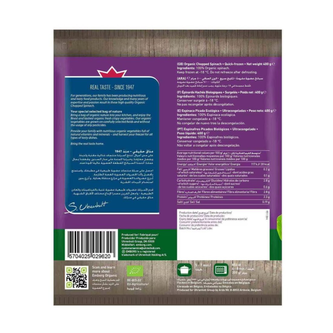 Emborg Organic Chopped Spinach 400g