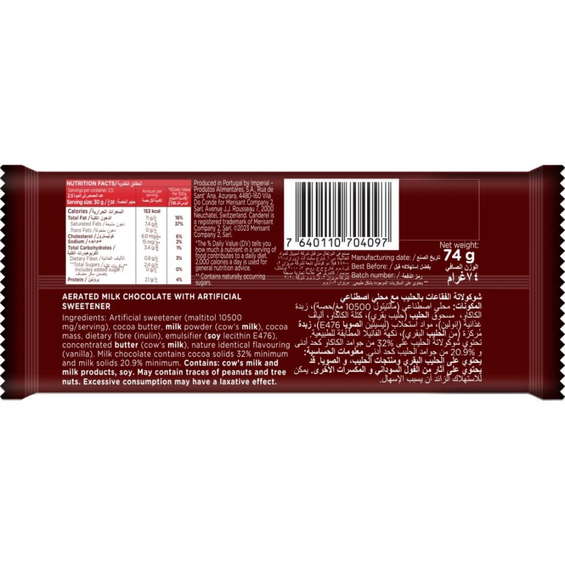 Canderel Magic Bubble No Added Sugar Milk Chocolate Bar, 74g