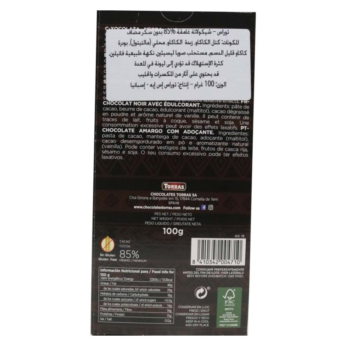 Torras 85% Cocoa Sugar Free Dark Chocolate 100g