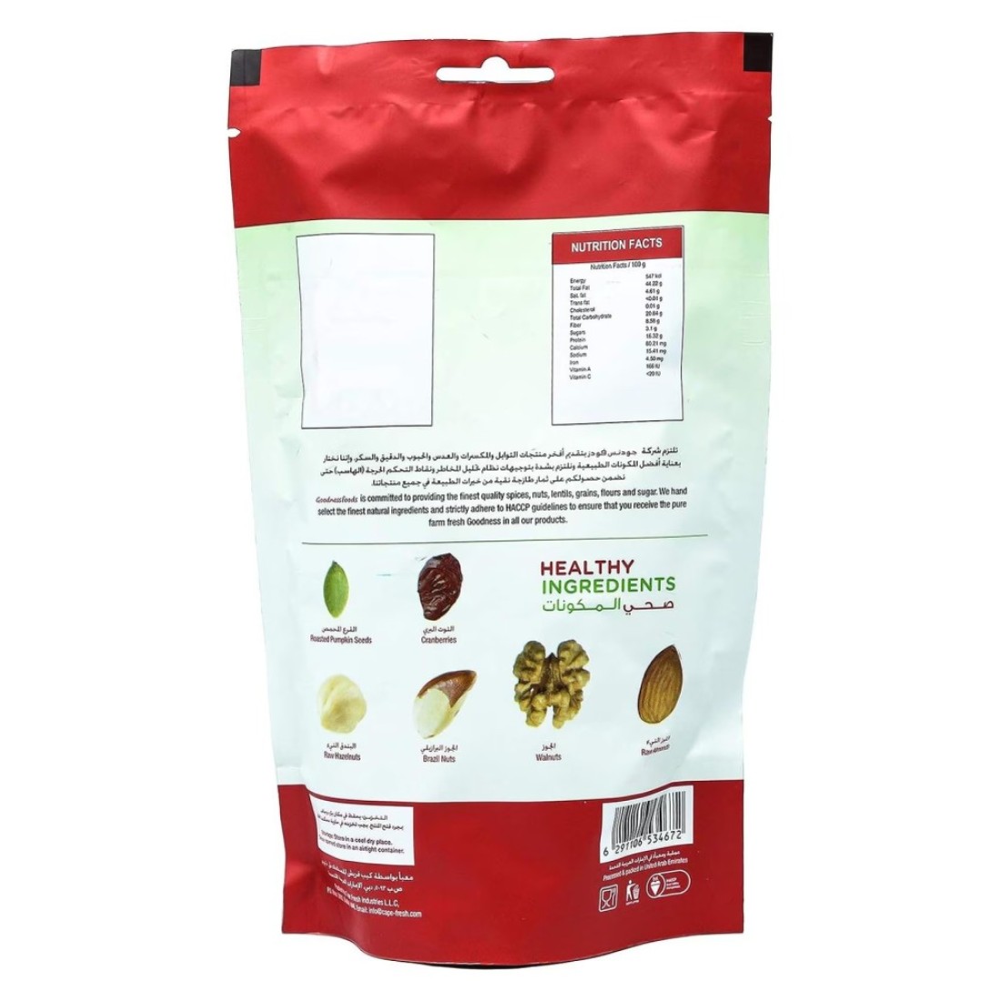 Goodness Foods Nutty Deluxe Healthy Mix, 34g