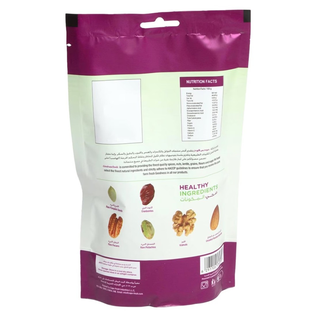 Goodness Foods Omega 3 Deluxe Mix, 34g