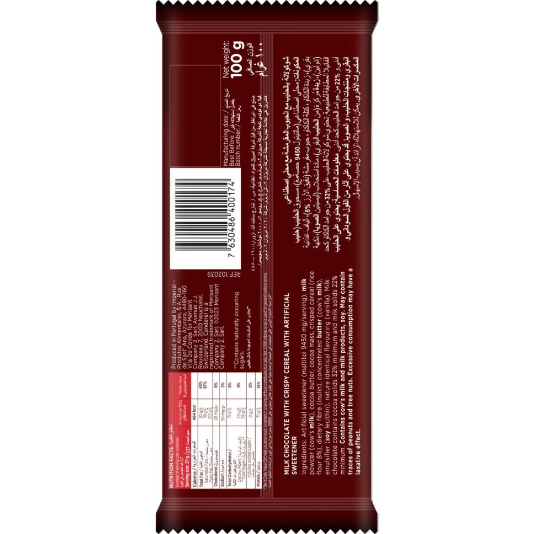 Canderel Wonder No Added Sugar Crispy Milk Chocolate Bar with Cereals, 100g