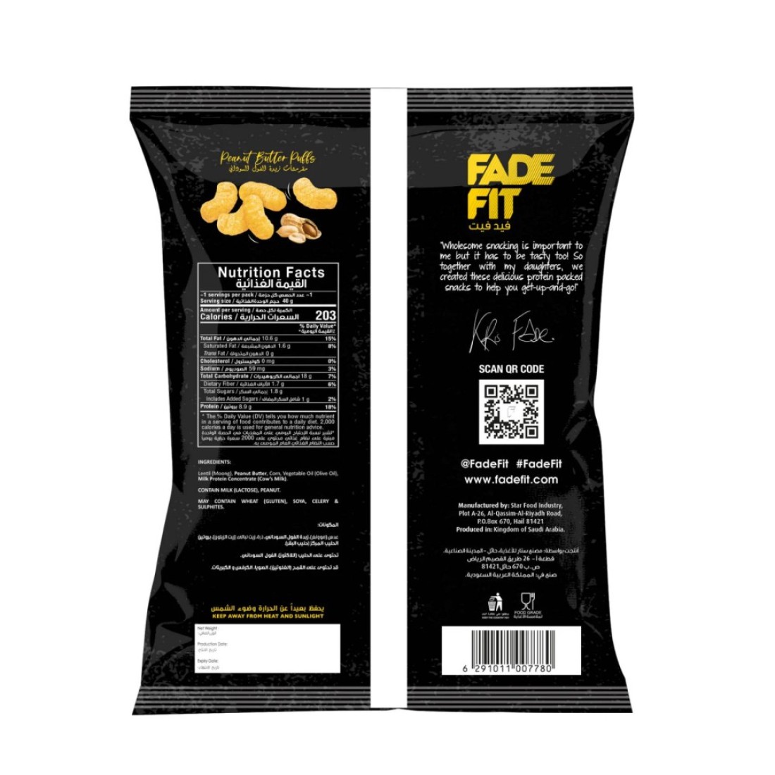 Fade Fit Rich in Protein Peanut Butter Puffs, 40g