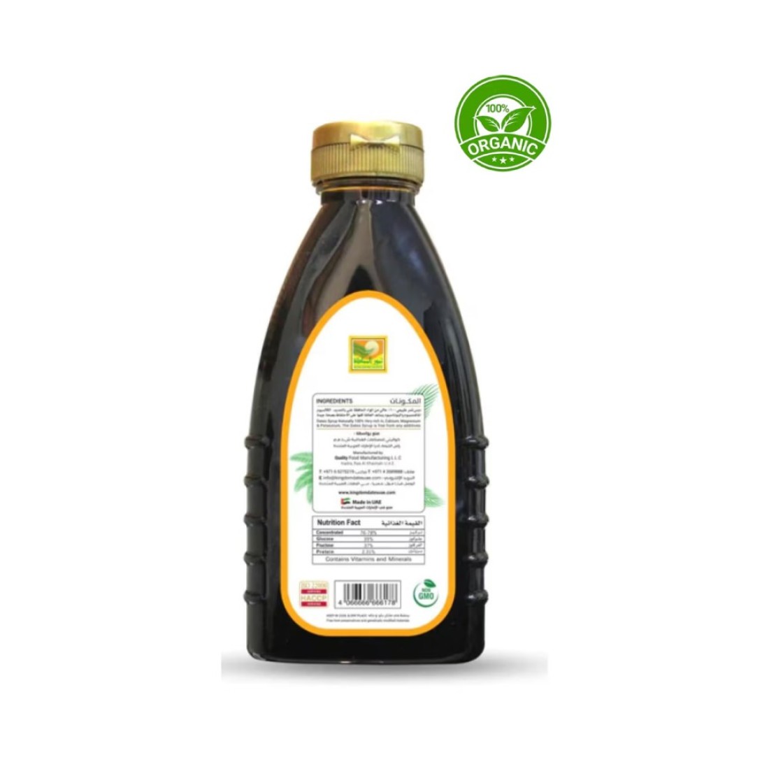 Kingdom Date Organic Syrup 400g