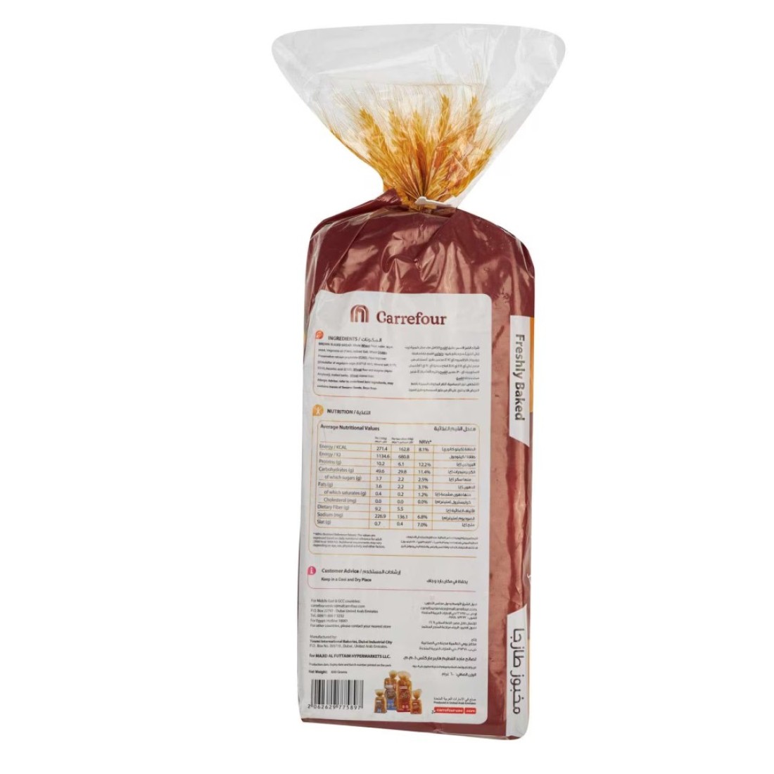 Carrefour Sliced Brown Bread 600g