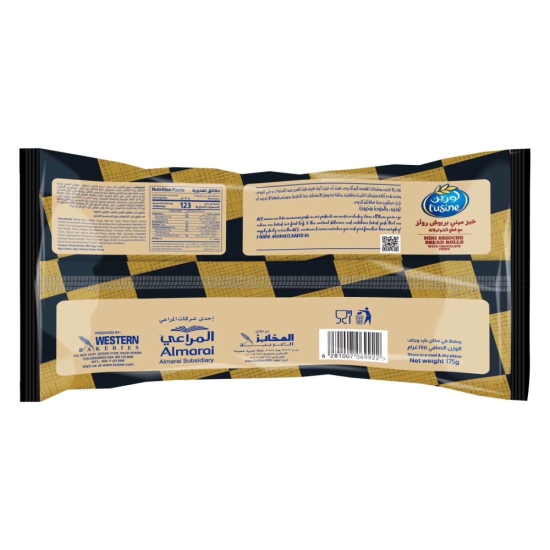 L&#39;usine Mini Brioche Rolls with Chocolate Rolls, 175g