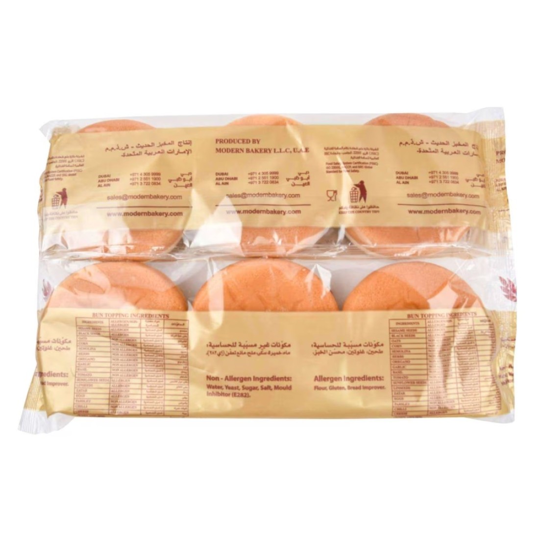 Modern Bakery Plain Burger Buns 6 PCS