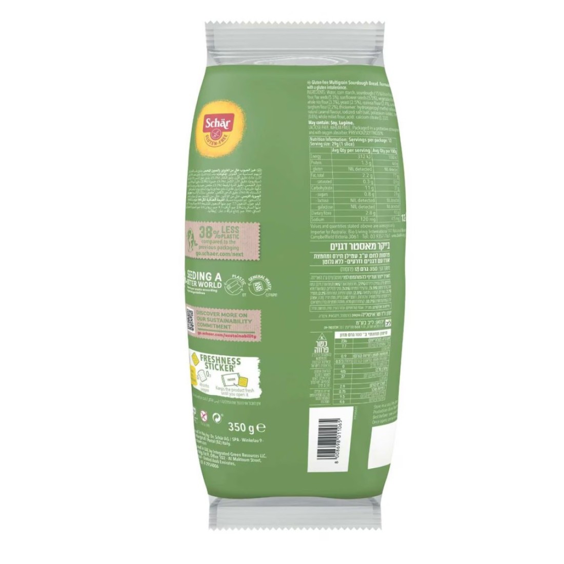 Schar Gluten Free Meisterbackers Vital Breads 350g