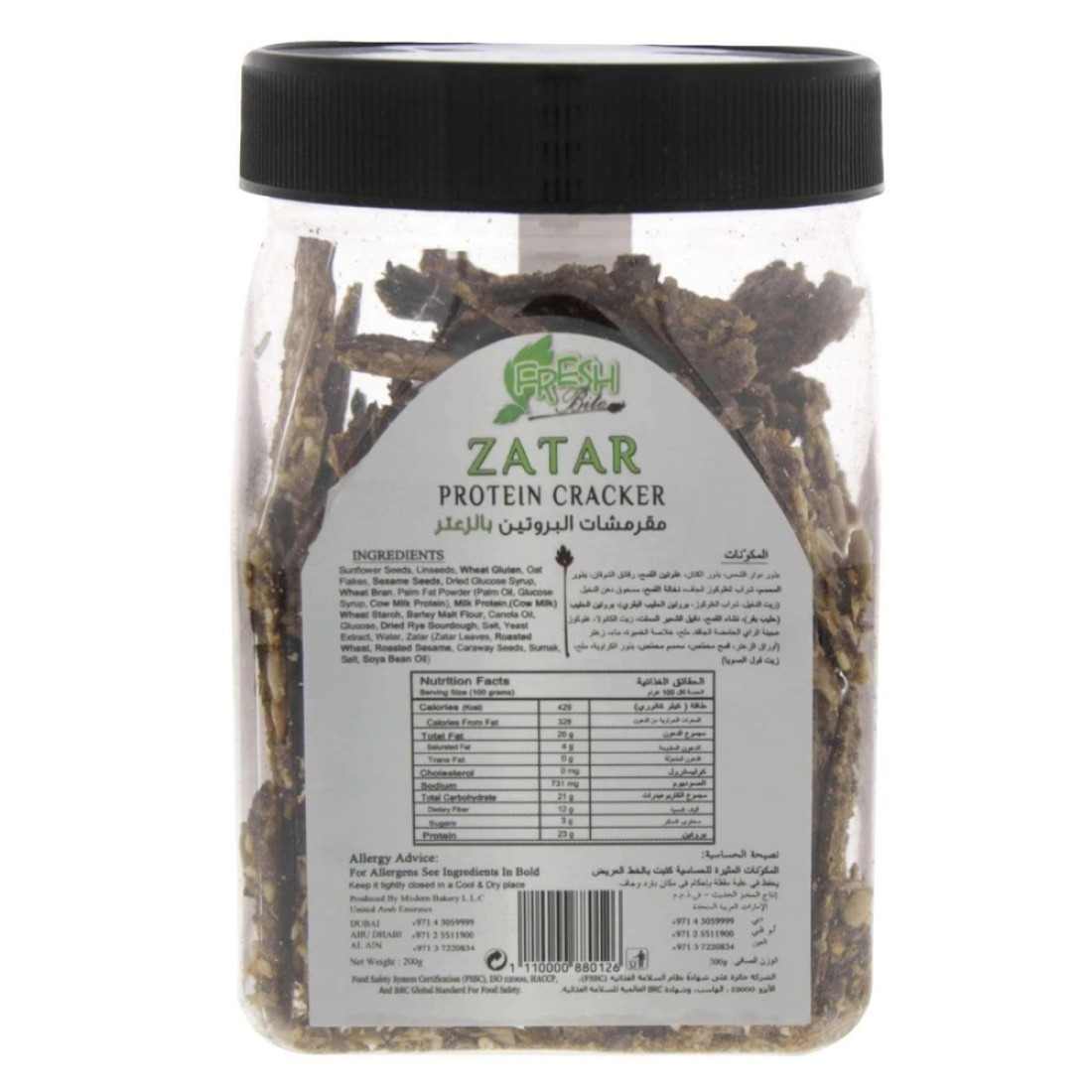 Modern Bakery Fresh Bite Zatar Protein Cracker 200g