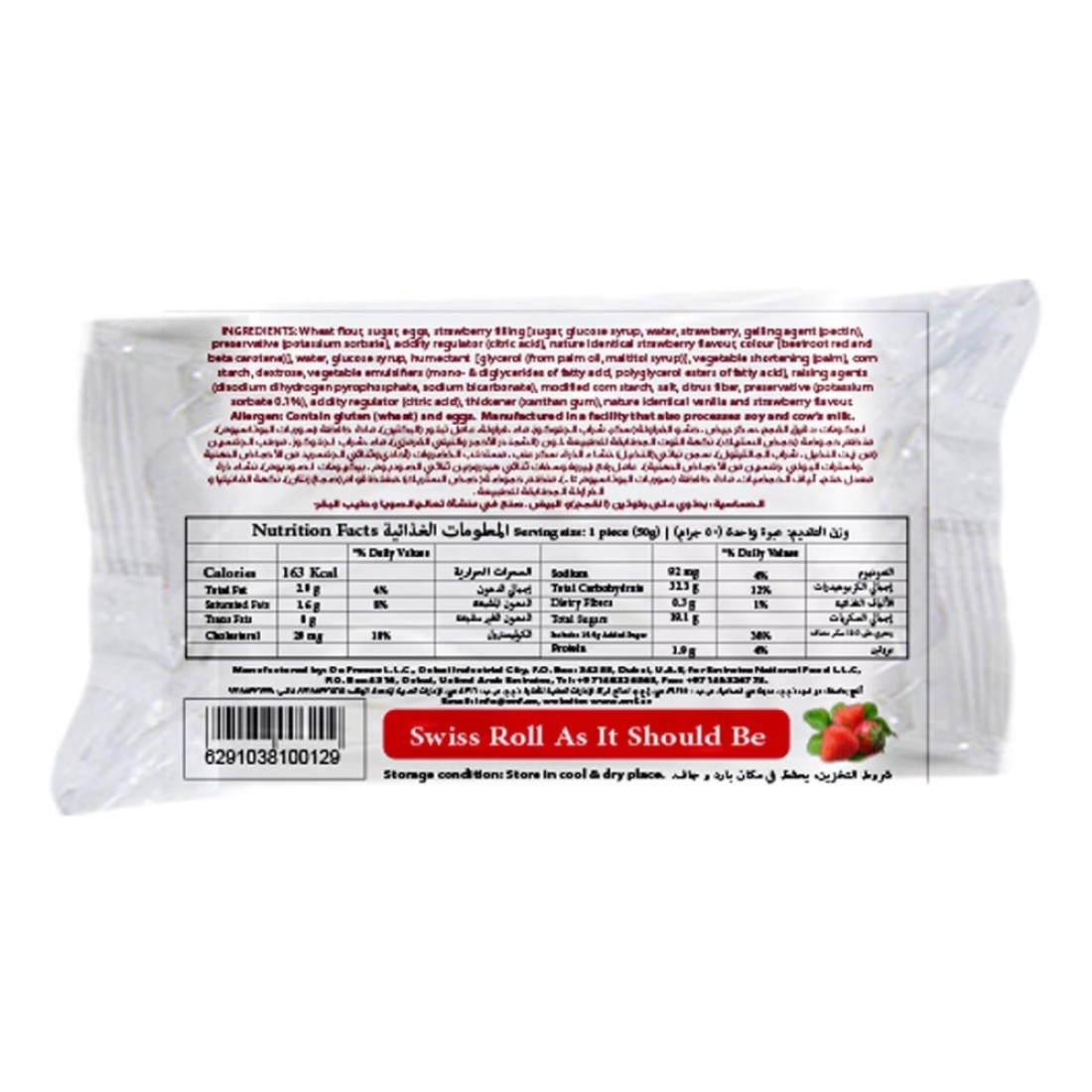 Chef&#39;s Premium Strawberry Swiss Roll 50g
