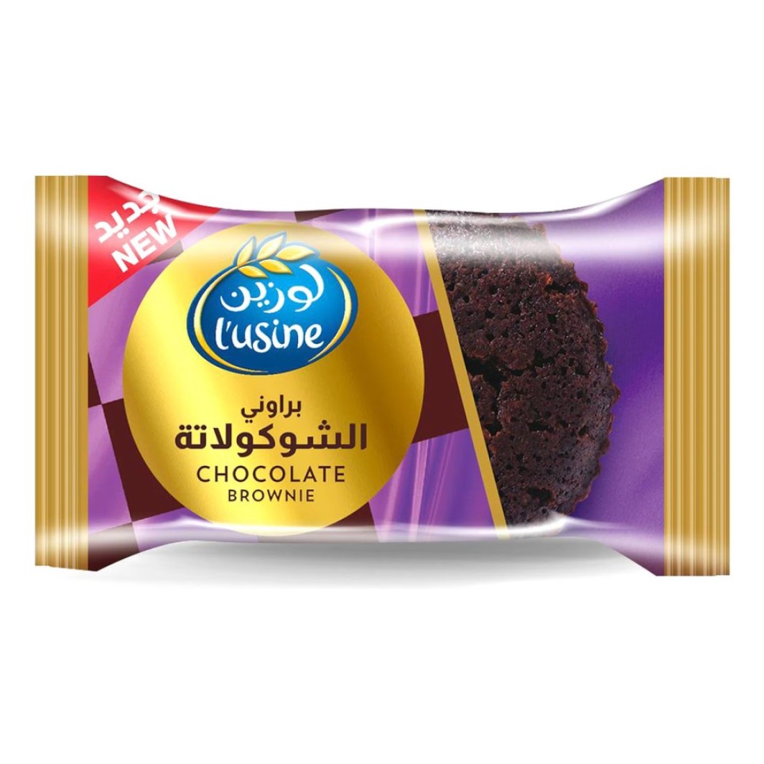 l&#39;usine Chocolate Brownie 50g Pack of 4
