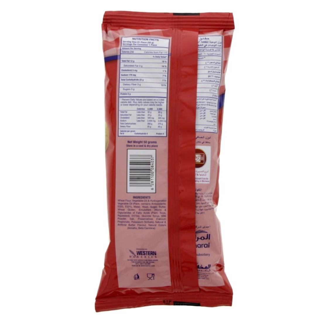 l&#39;usine Plain Croissant 50g