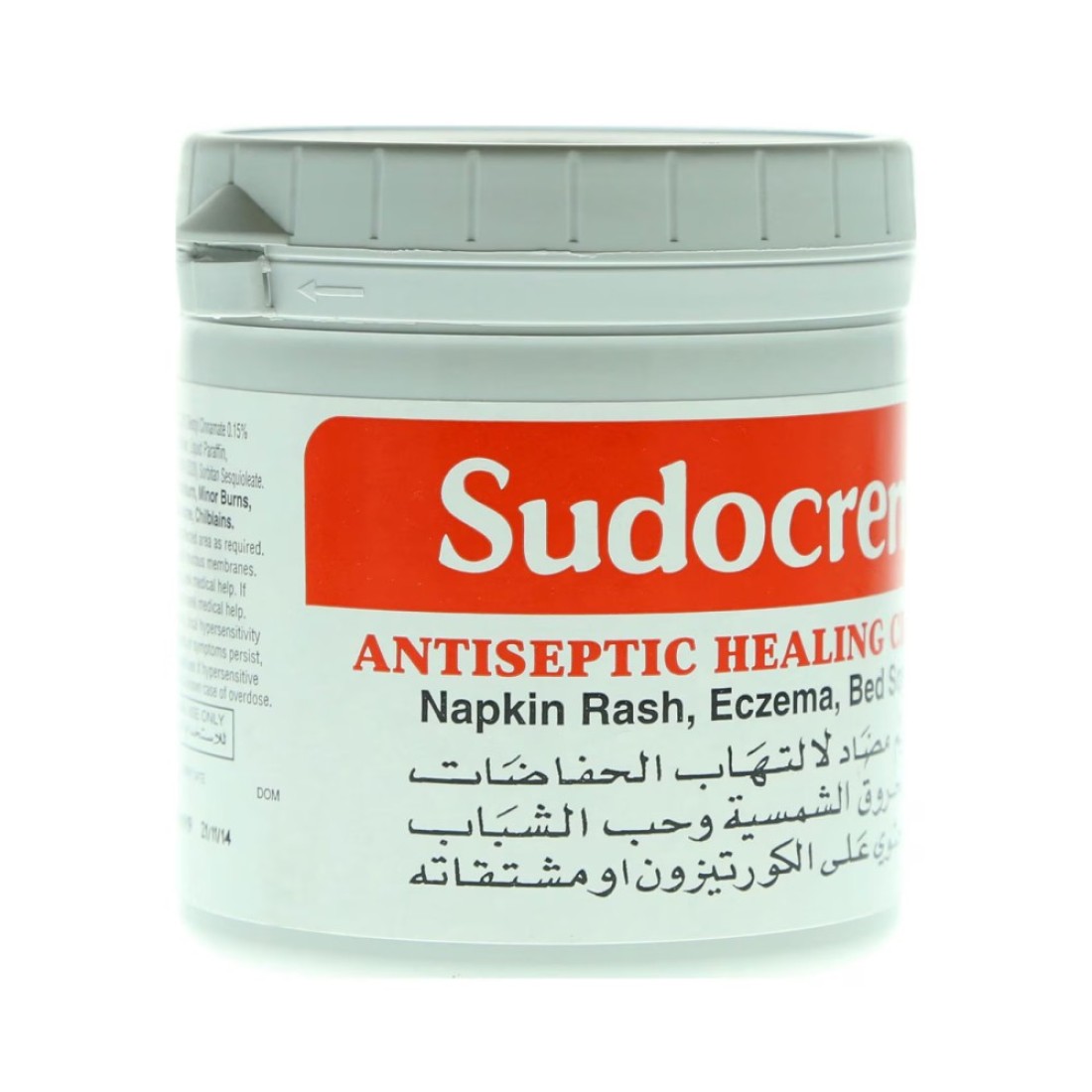 سودو كريم مضاد لإلتهاب الحفاضات 250 غرام
