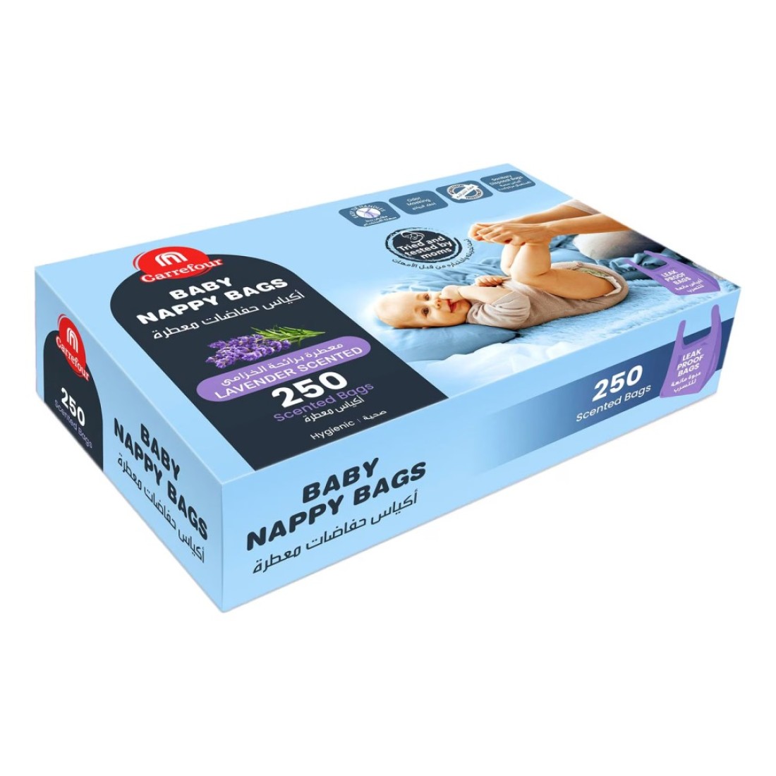 Carrefour Lavender Scented Baby Nappy Bags Purple 250 Bags