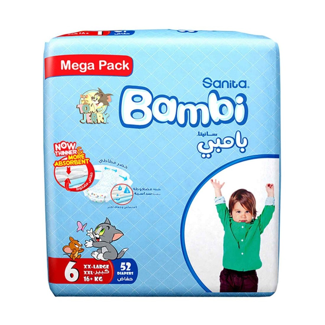 Sanita Bambi Baby Diapers Mega Pack Size 6, XX-Large, +16 KG, 52 Count