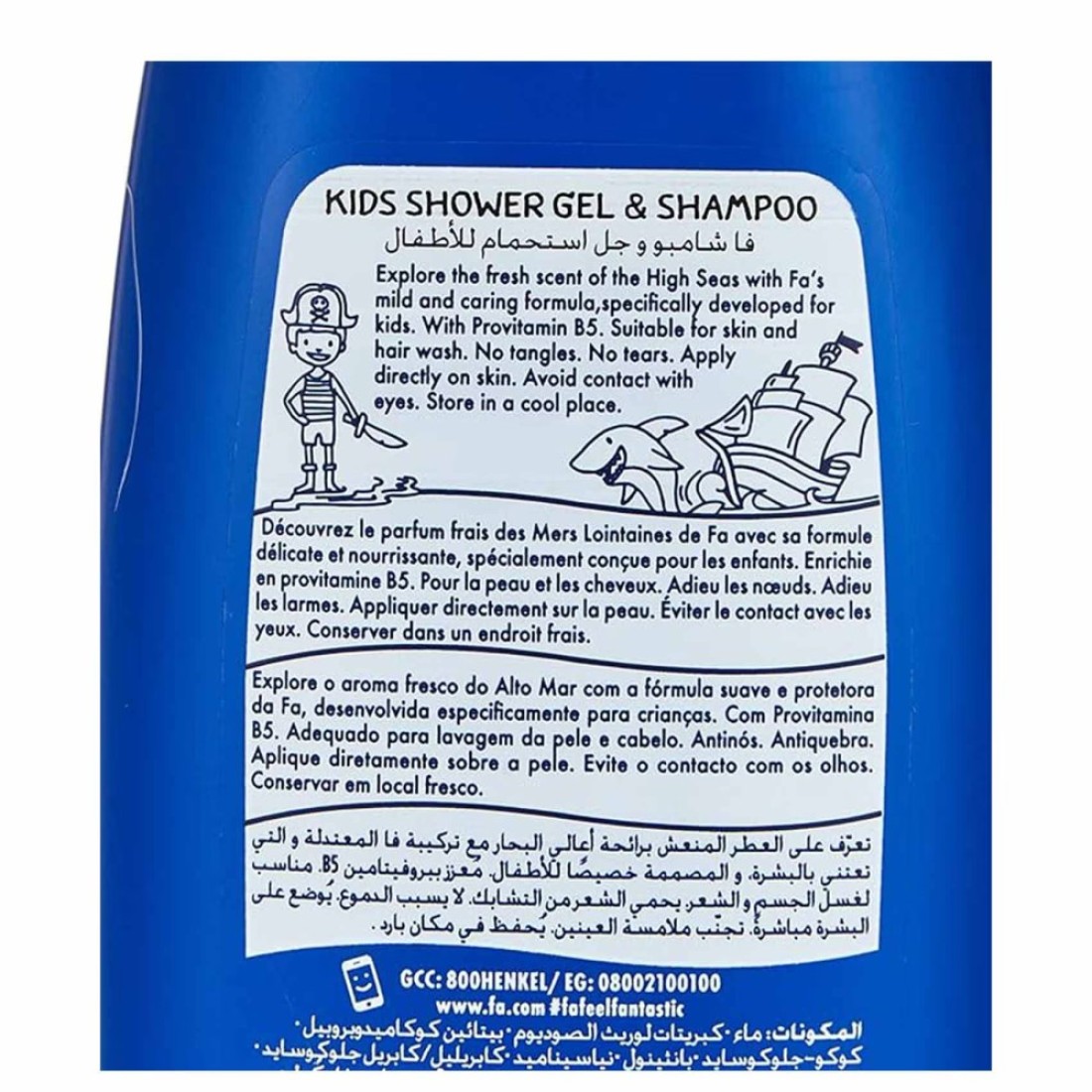 Fa Kids Pirate Fantasy Shower Gel &amp; Shampoo 250ml