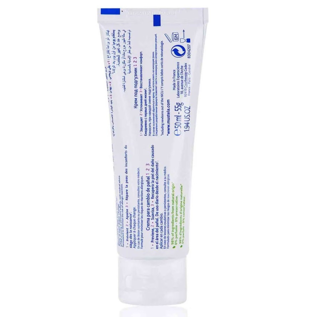 Mustela Baby 1 2 3 Vitamin Barrier Cream White 50ml