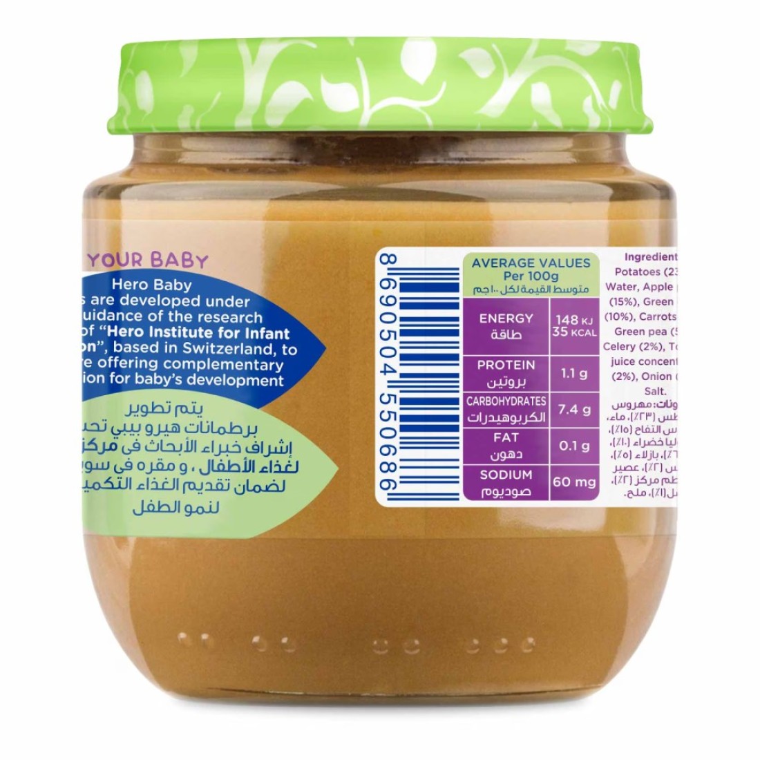 Hero Baby Mixed Vegetables Spread Baby Food, 6 Months+, 120g