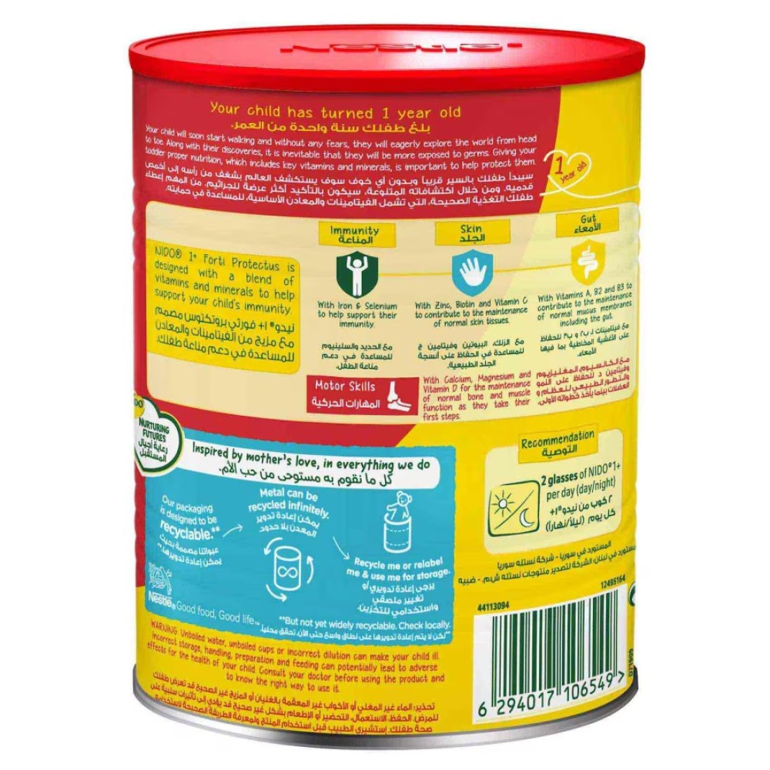Nestle Nido 1+ Growing Up Formula Milk,1-3 Years, 400g