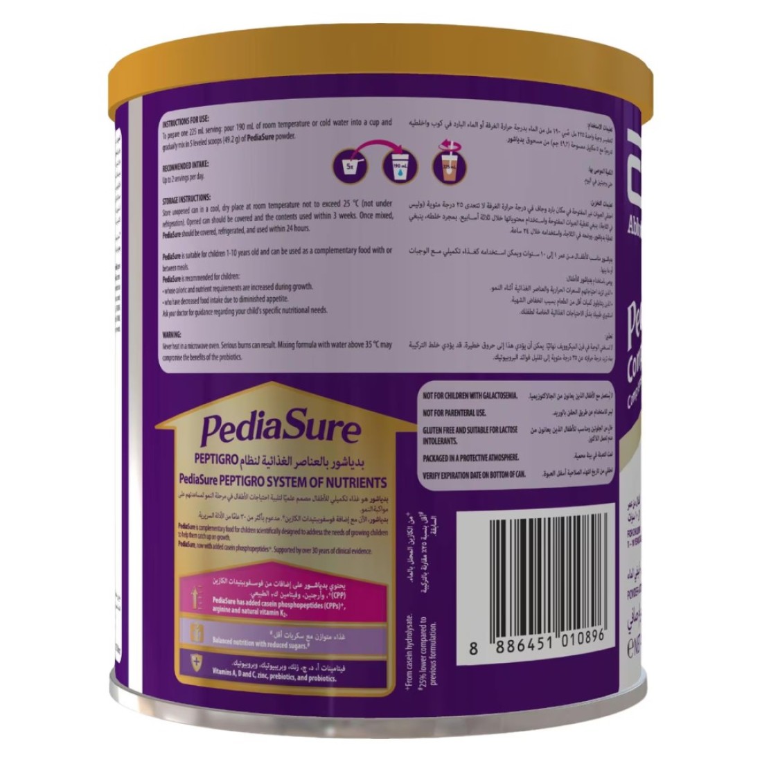 PediaSure Complete Peptigro System Balanced Nutrition for Children, Chocolate, 1 to 10 Years, 400g