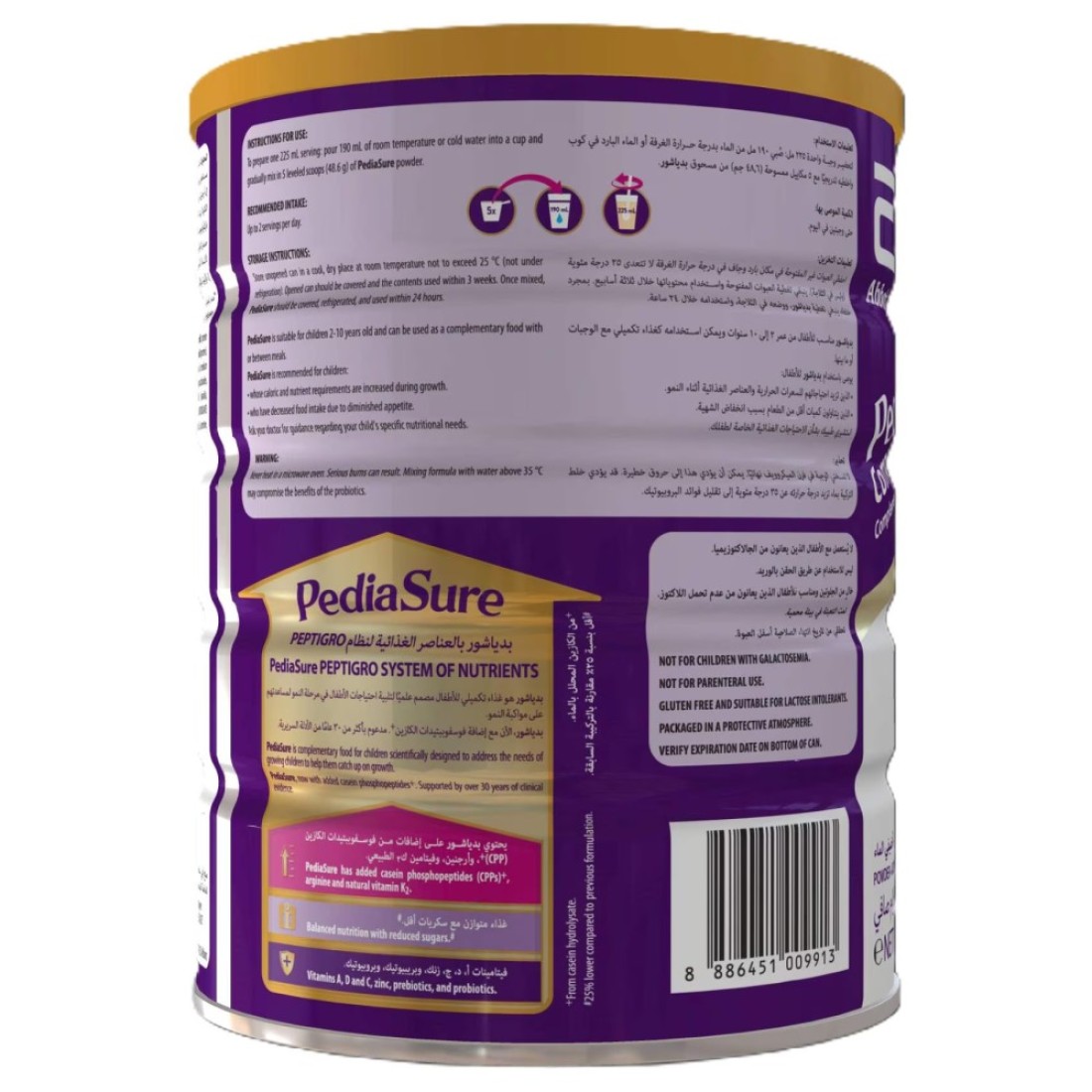 Abbott PediaSure Peptigro System Complete Nutrition Milk Powder Vanilla 2 Plus 2 to 10 Years 900g