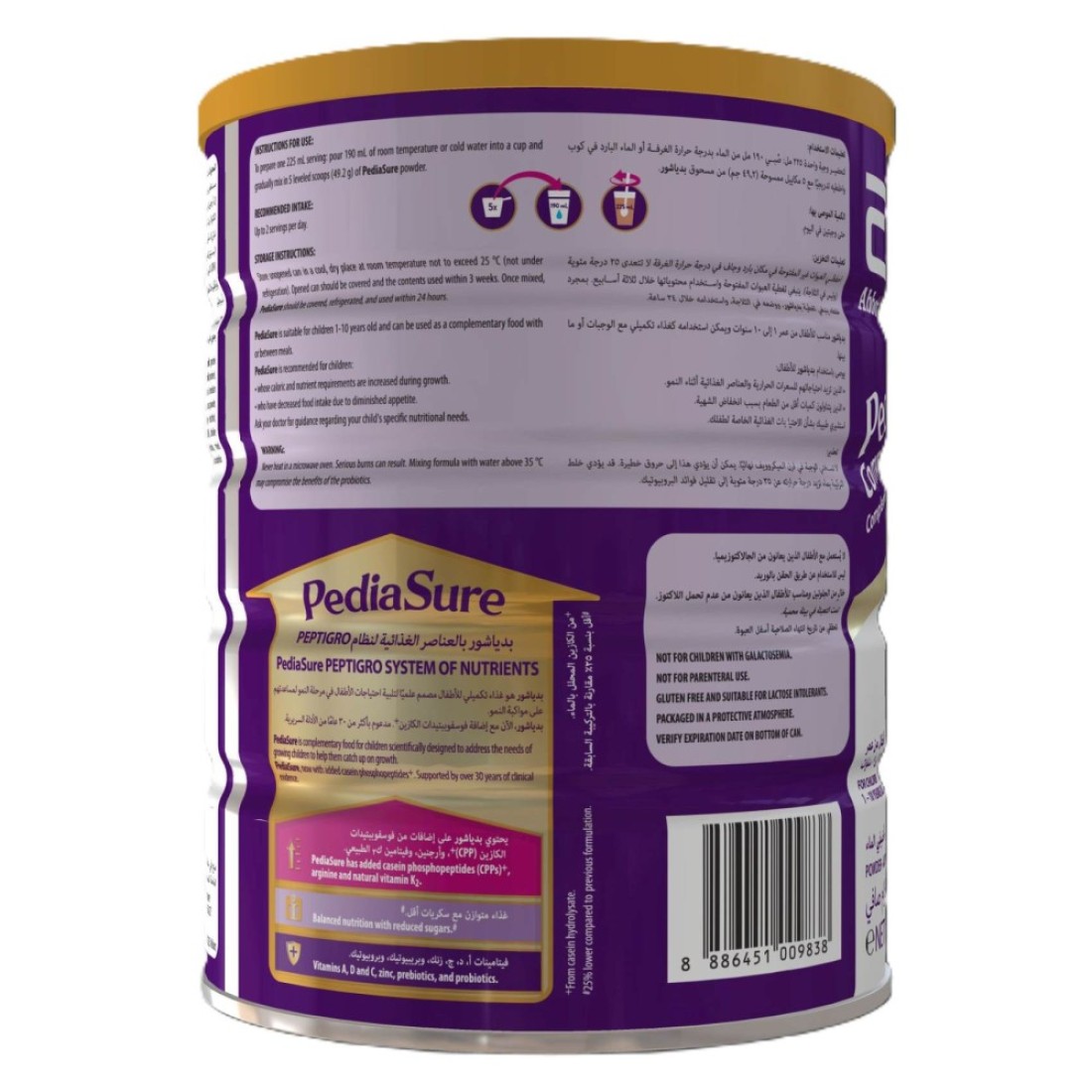 PediaSure Peptigro System Complete Nutrition Milk Powder, Chocolate, 1 to 10 Years, 900g