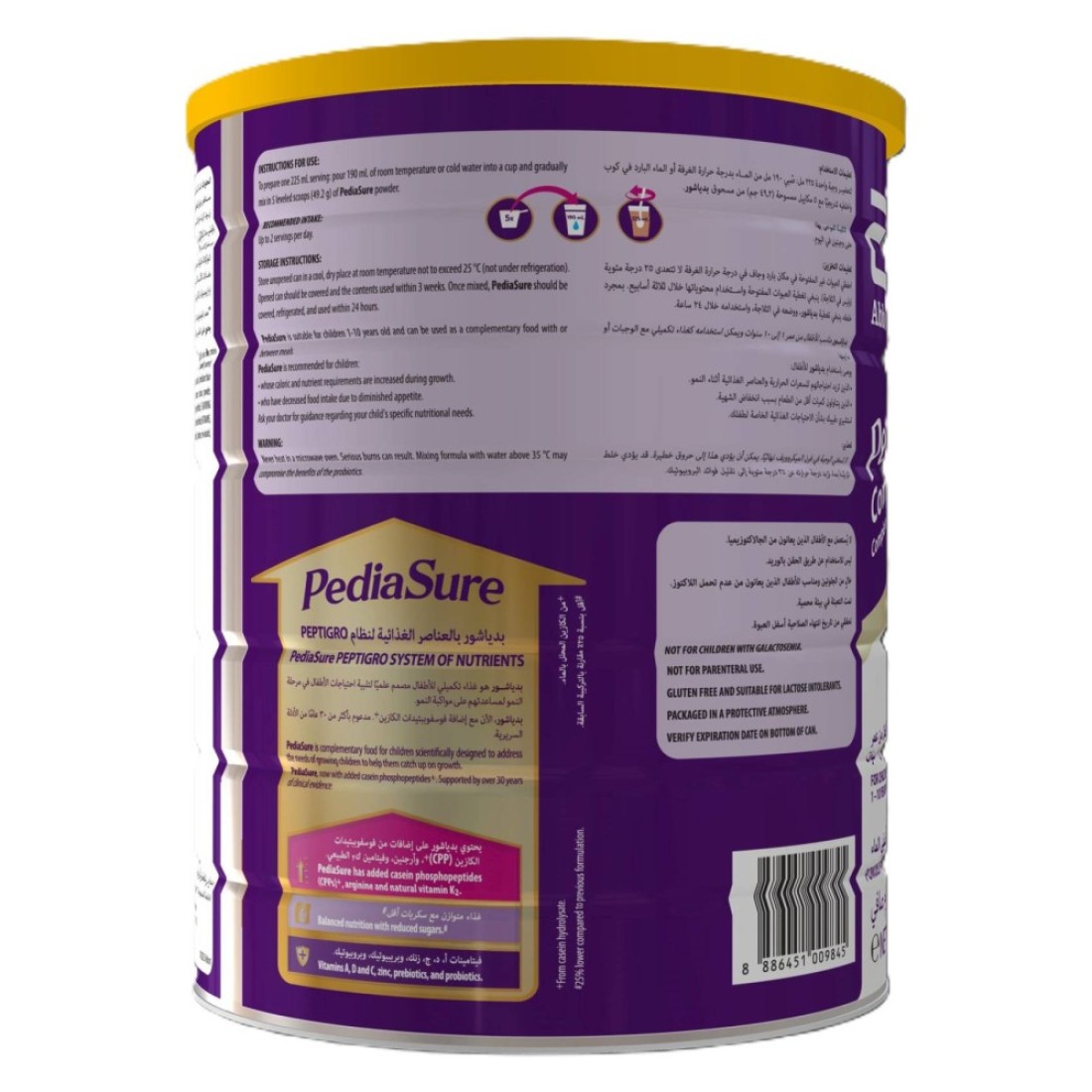 PediaSure Peptigro System Complete Nutrition Milk Powder, Chocolate, 1 to 10 Years,1600g