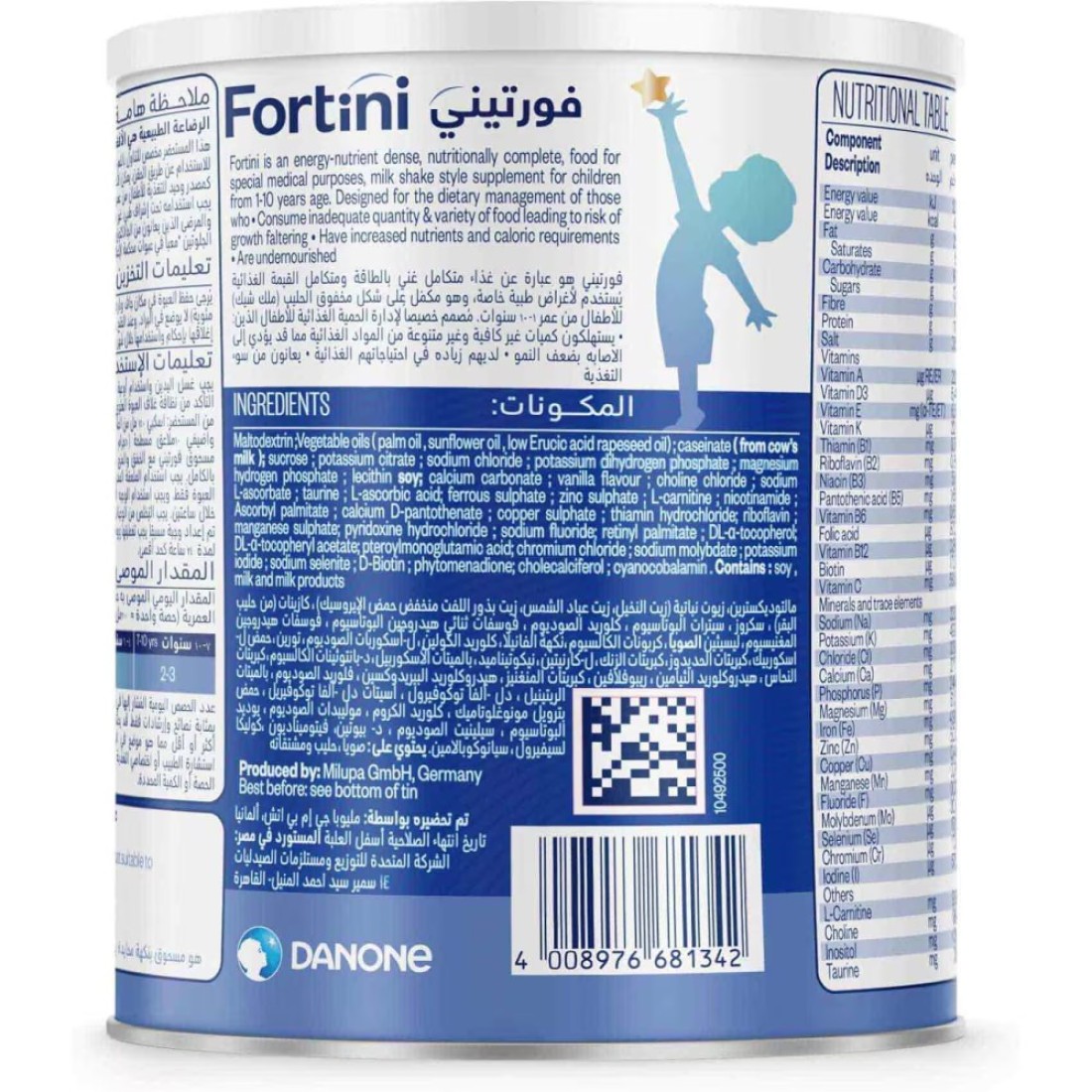 Fortini Milk Powder for Children, Vanilla, 1 to 10 Years, 400g
