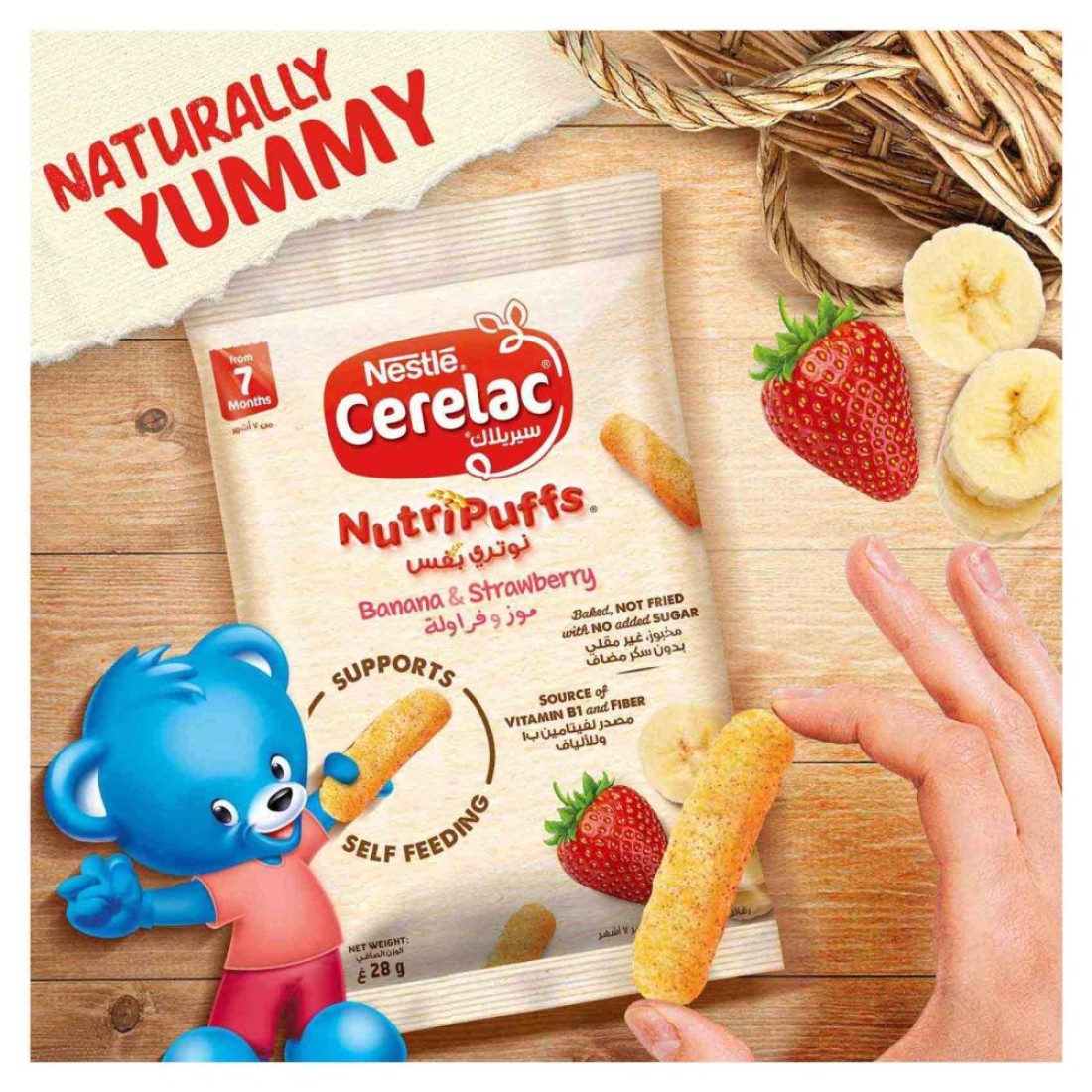 Nestle Cerelac Nutripuffs, Banana and Strawberry, from 7 Months, 28g