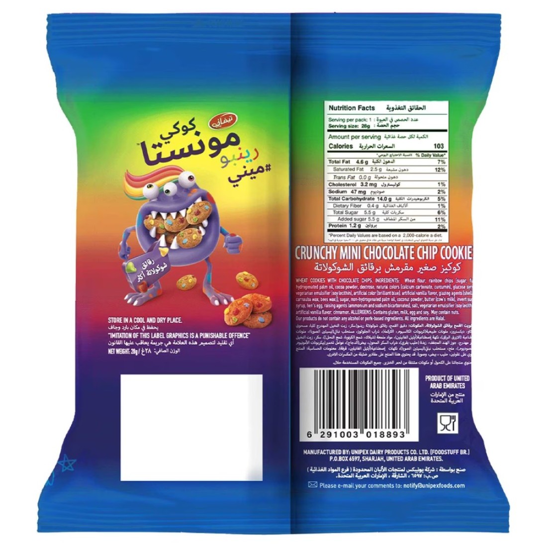 Tiffany Monsta Rainbow Crunchy Mini Chocolate Chip Cookies, 28g Pack of 8