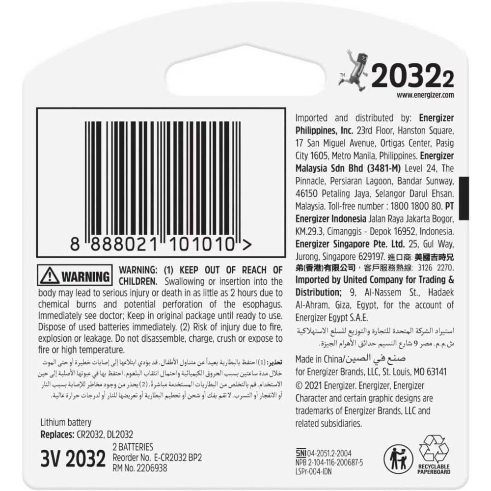 Energizer Lithium Batteries 3V (2032) Pack of 2