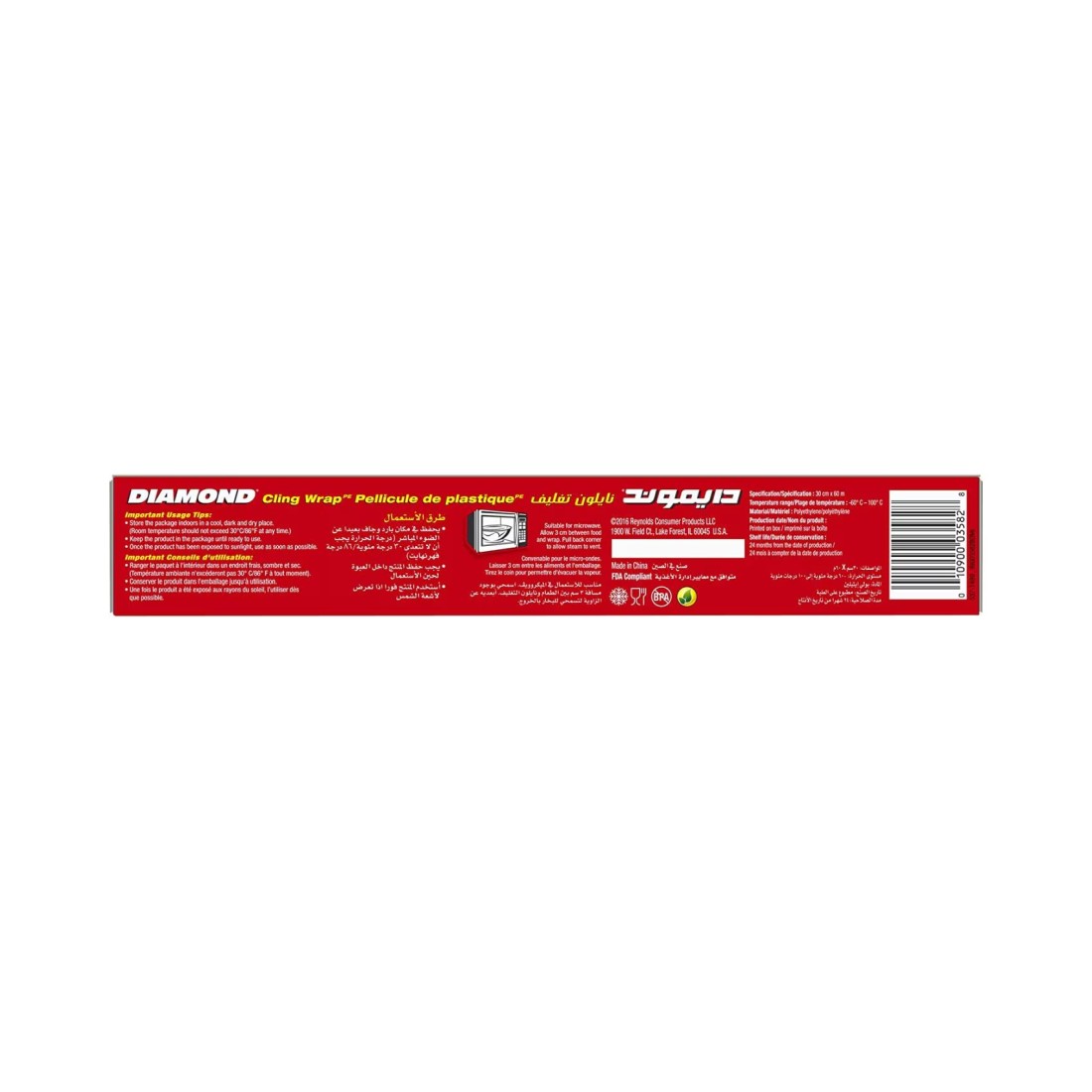 Diamond Cling Wrap Clear 200ft 1 PCS