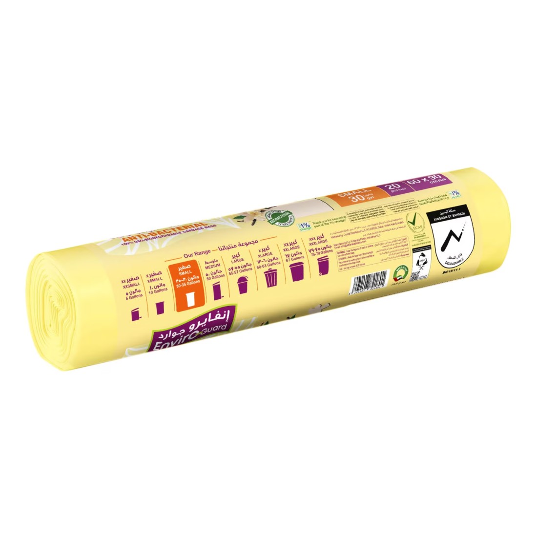 Enviro Guard 30 Gallon Vanilla Scented Anti-Bacterial Garbage Bags Yellow 60x90cm 20 Garbage Bags