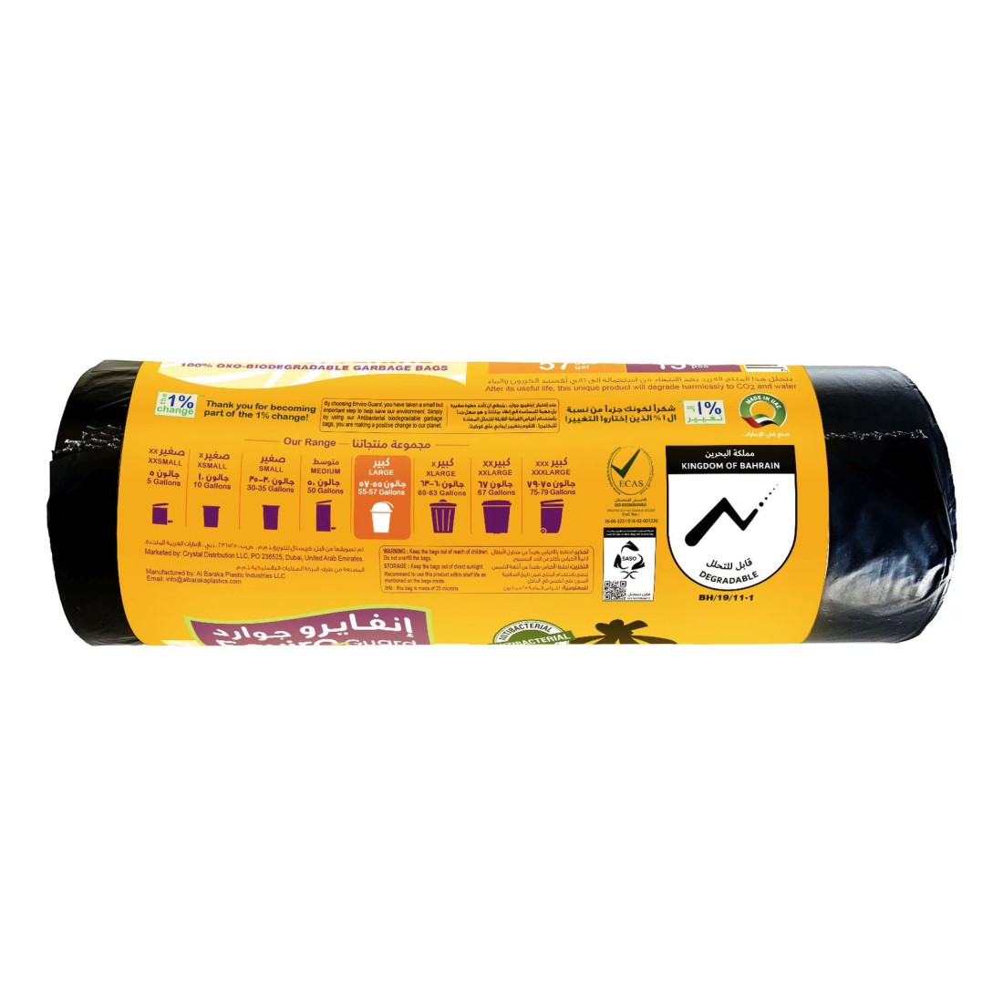 Enviro Guard 57 Gallon Anti Bacterial Garbage Bag Black 15 Garbage Bags