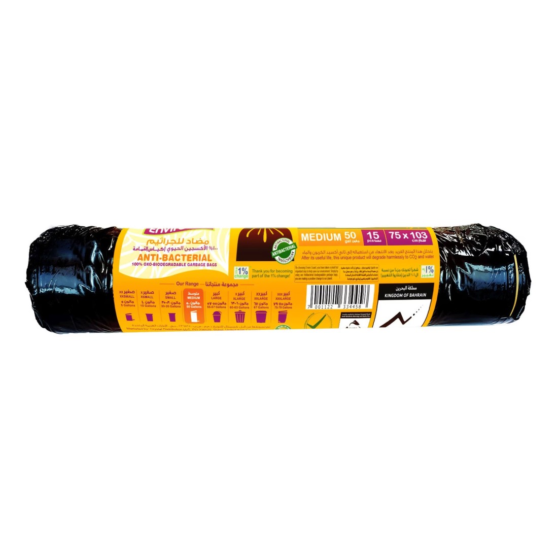 Enviro Care 50 Gallon Drawstring Medium Black 15 Garbage Bags