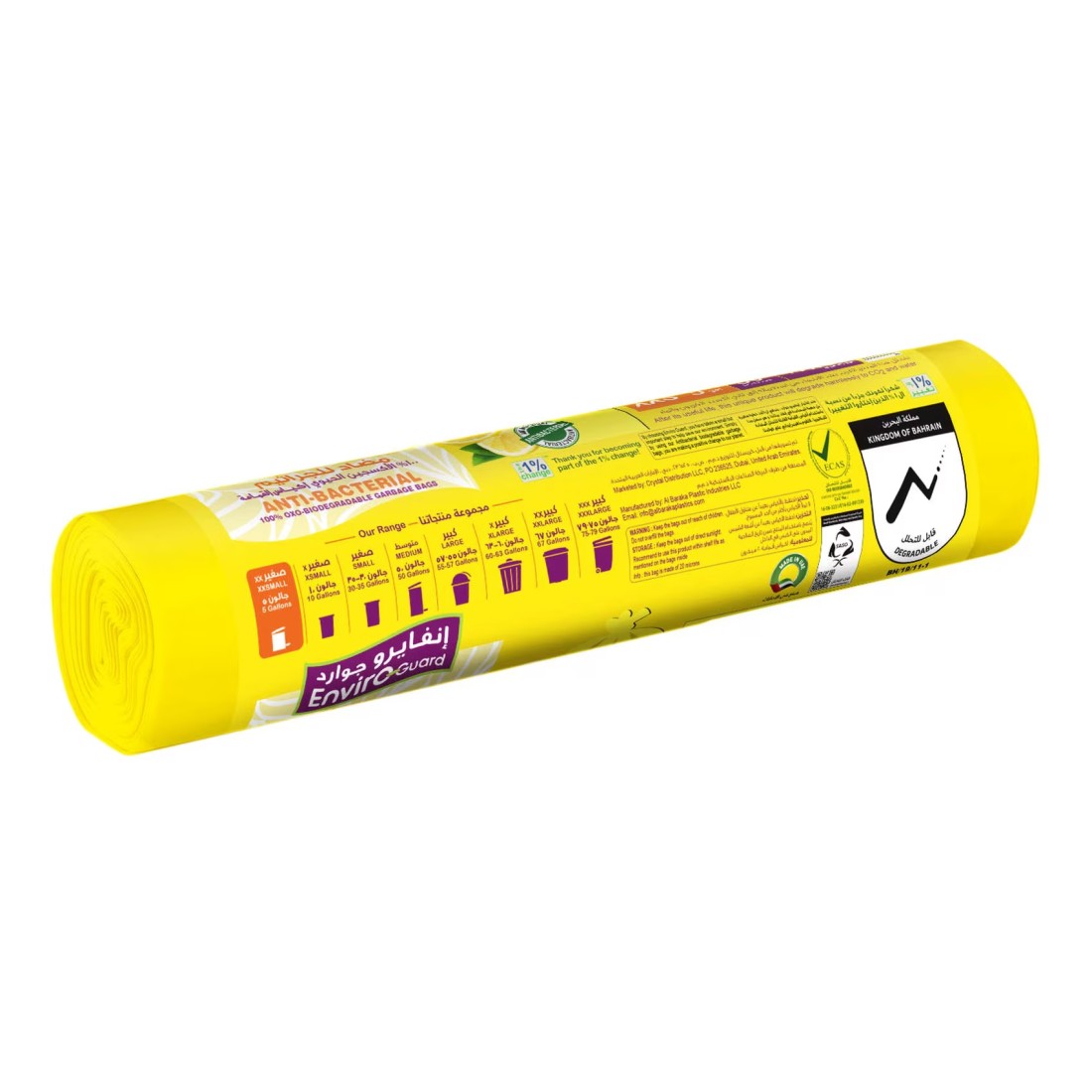 Enviro Care 5 Gallon Lemon Scented Roll Yellow 30 Garbage Bags