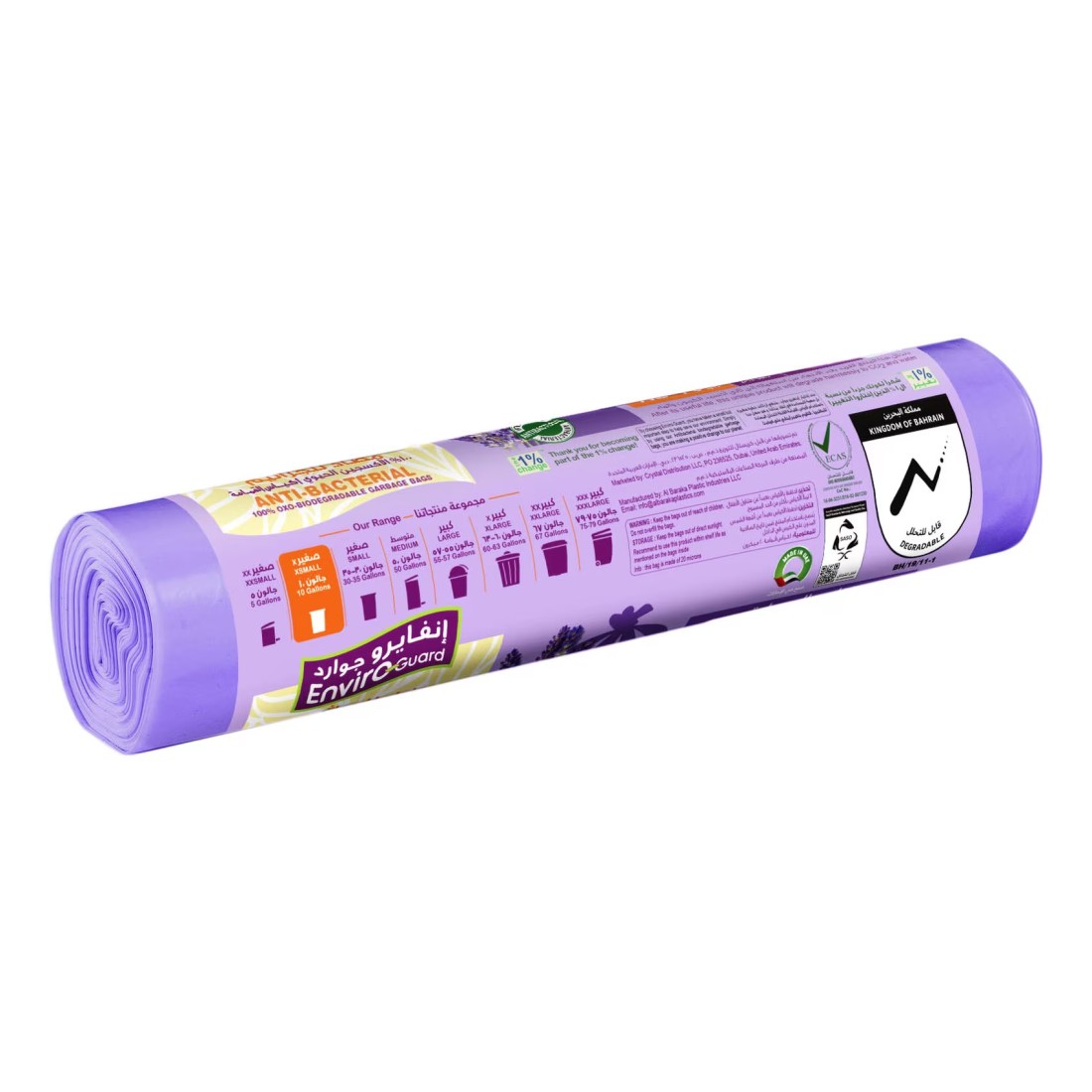 Enviro Care 10 Gallon Lavender Scented Purpler 30 Garbage Bags