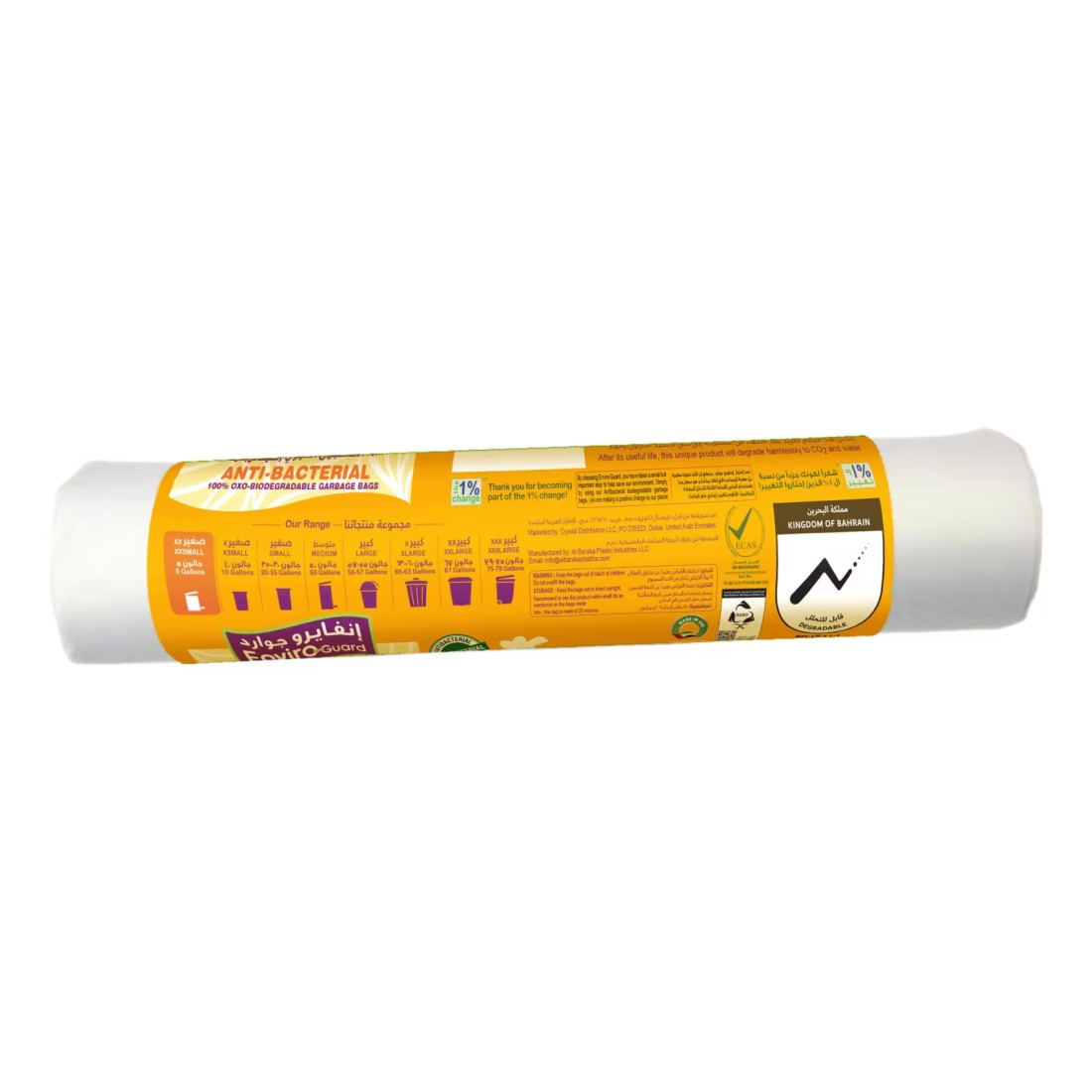 Enviro Guard Anti Bacterial White 30 Garbage Bags