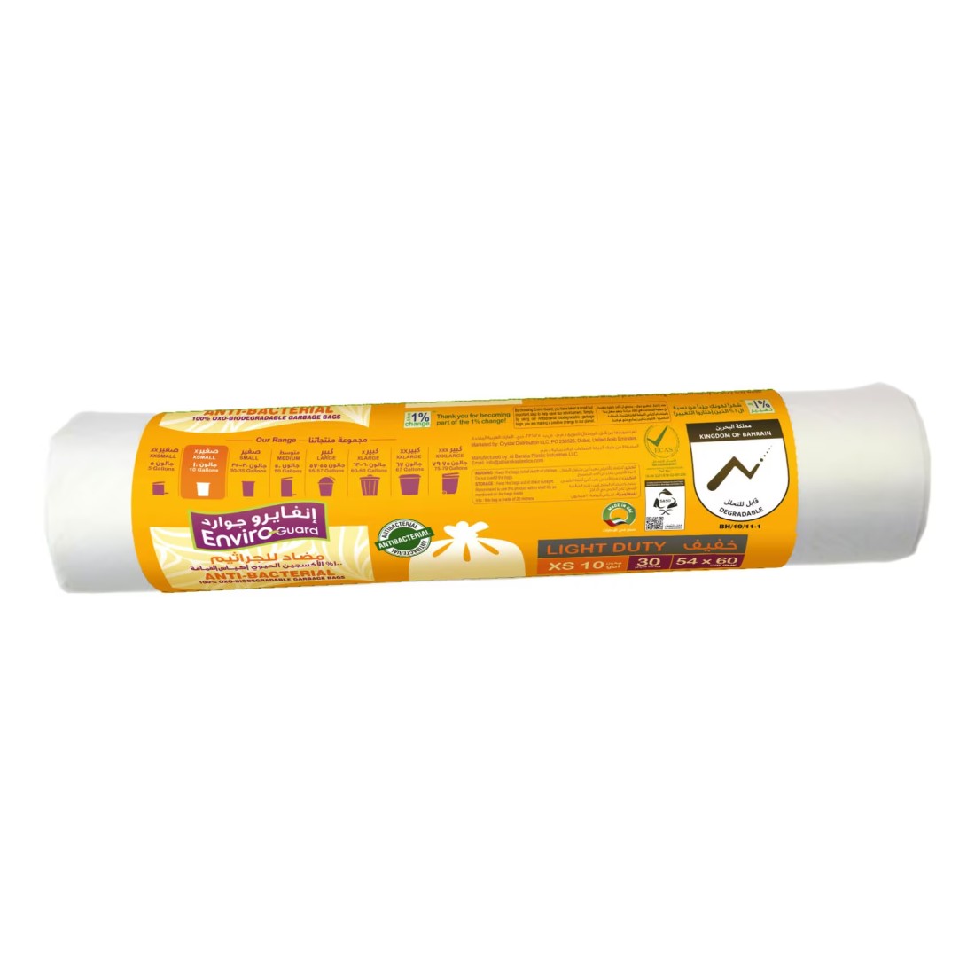 Enviro Guard 10 Gallon Anti Bacterial Extra Small White 30 Garbage Bags