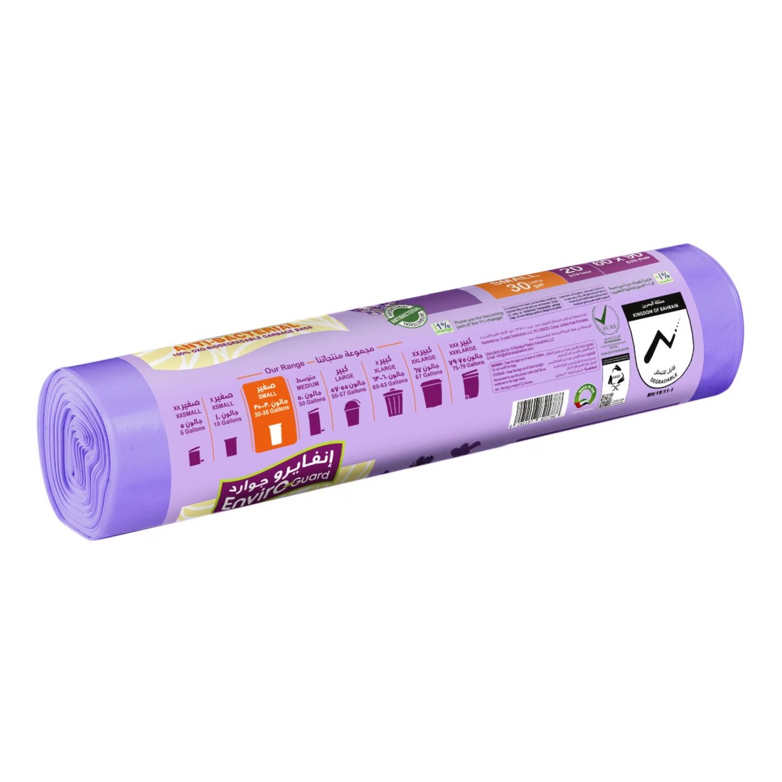Enviro Guard 30 Gallon Lavender Scented Anti-Bacterial Purple Small 20 Garbage Bags