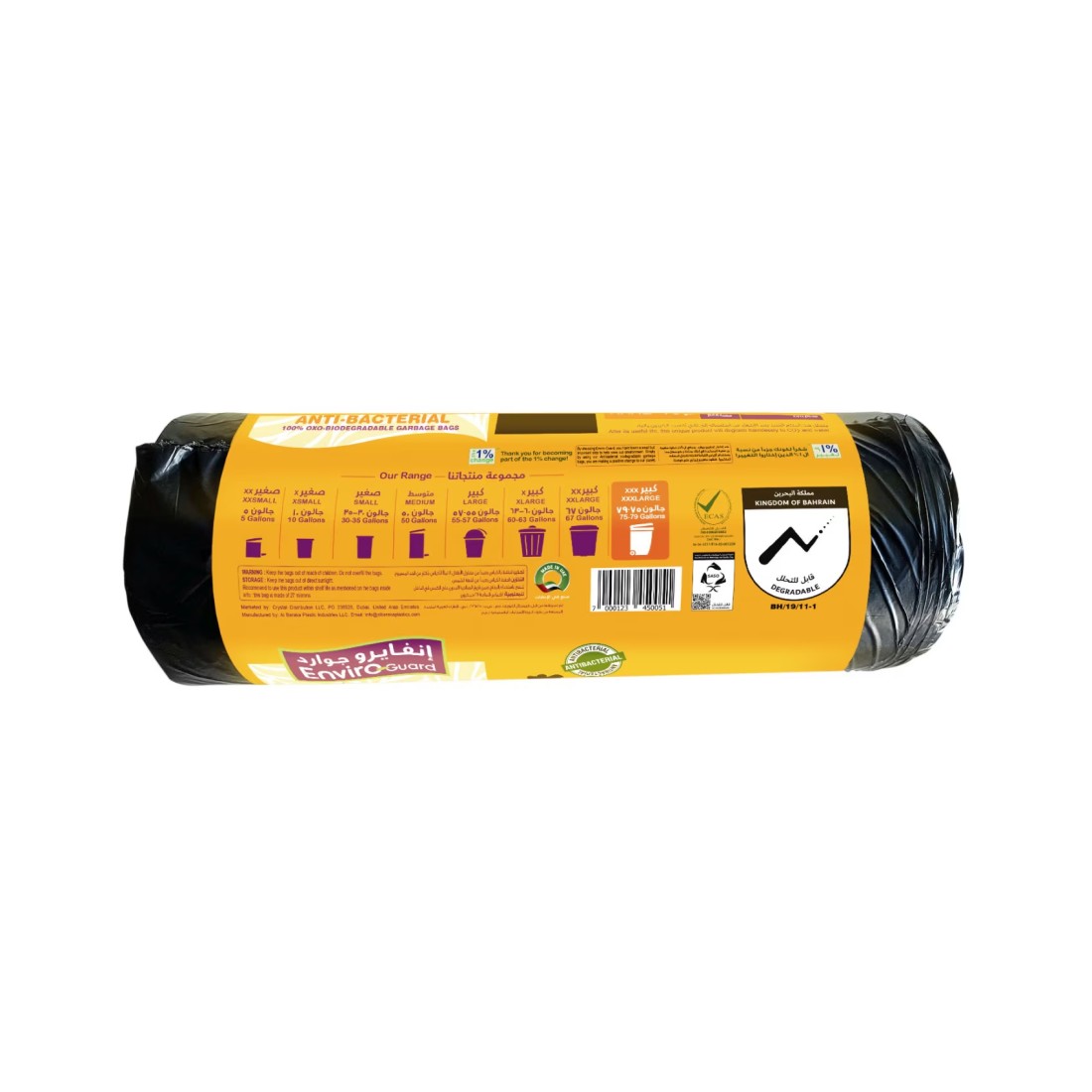 Enviro Care 79 Gallon Biodegradable Garbage Bag Black 10 Garbage Bags