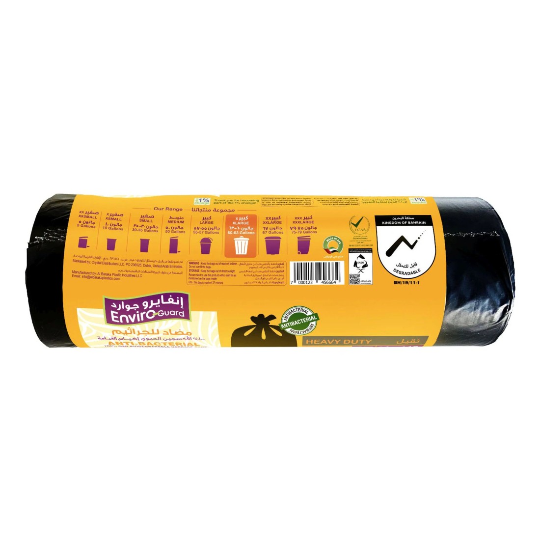 Enviro Guard 60 Gallon Biodegradable Garbage Bag XL Black 20 Garbage Bags