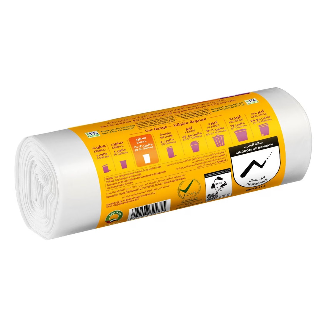 Enviro Guard 20 Gallon Anti Bacterial Small White 30 Garbage Bags