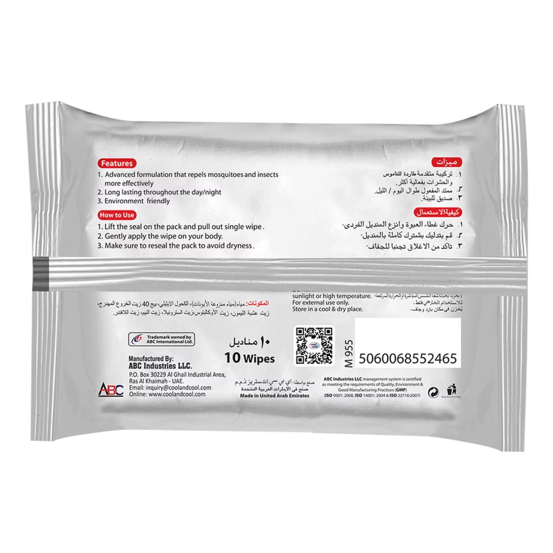 Cool & Cool Mosquito Repellent Wipes 10 Wipes Pack of 2
